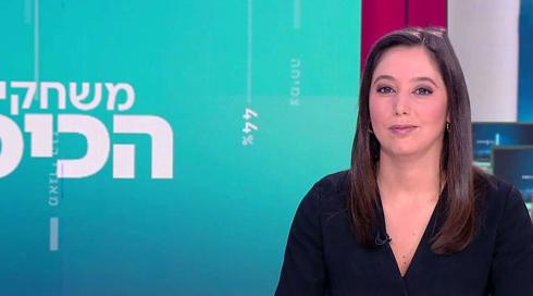 משחקי הכיס | 28.12.22