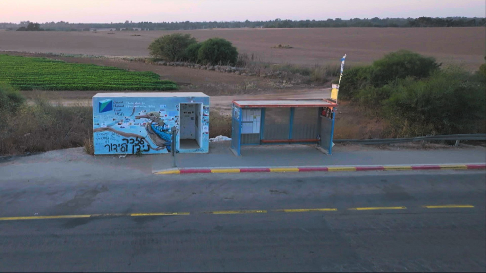 מיגונית המוות