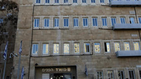 משרד הפנים, ארכיון