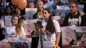 משפחת ביבס בקריאה לשובם של ירדן, שירי, אריאל וכפיר