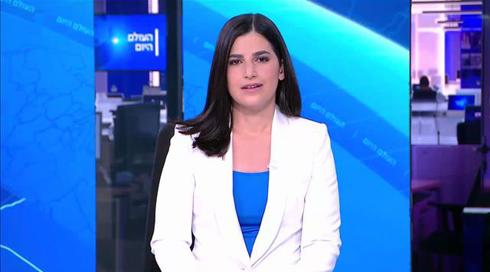 העולם היום | 01.09.21