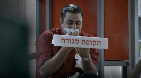קופה ראשית - פרק 20