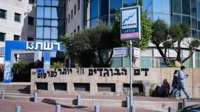 כתובת הנאצה בנווה אילן
