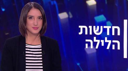 חדשות הלילה | 20.12.20