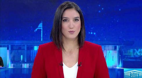 חדשות הלילה | 18.09.19