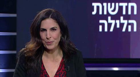 חדשות הלילה | 28.01.20