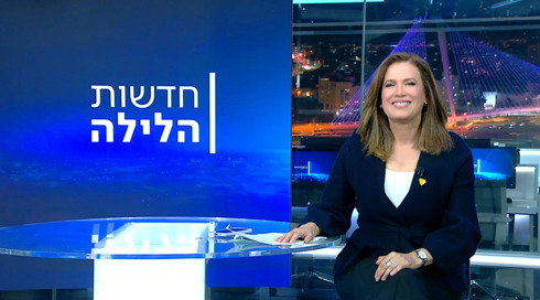 חדשות הלילה | 24.04.25