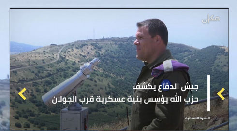 هضبة الجولان