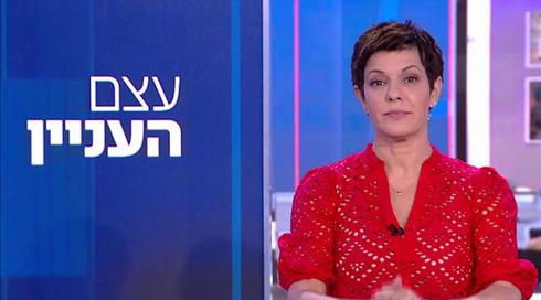 עצם העניין | 21.10.21