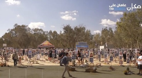 النشرة المسائية 7.10.2025