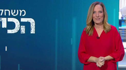 משחקי הכיס | 22.02.23