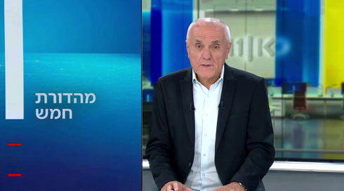 מהדורת חמש | 20.07.23