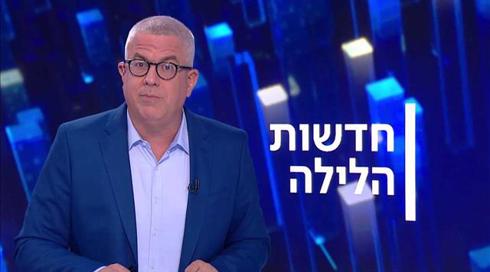 חדשות הלילה | 31.08.20