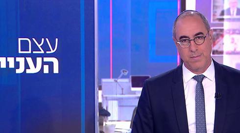 עצם העניין | 18.09.22