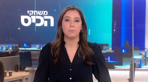 משחקי הכיס | 19.02.25