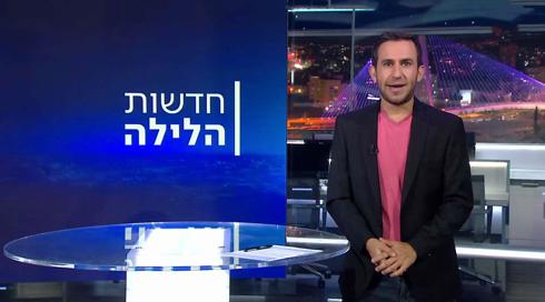 חדשות הלילה | 16.04.23