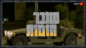 80% ירידה בטרור? אל תתנו למספרים להפוך לקונספציה הבאה | שובר חומות