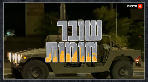 80% ירידה בטרור? אל תתנו למספרים להפוך לקונספציה הבאה | שובר חומות