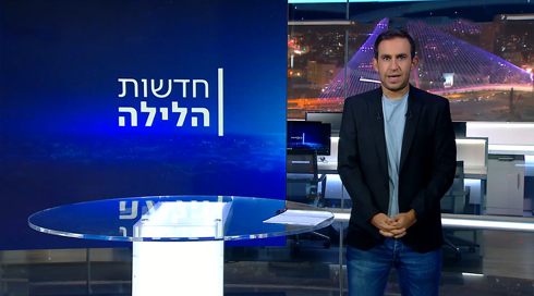חדשות הלילה | 21.09.23