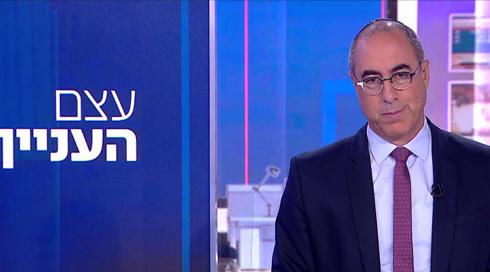 עצם העניין | 20.09.22