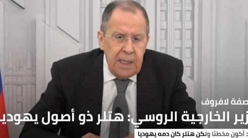 لافروف 