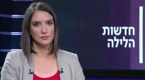 חדשות הלילה 24.09.19