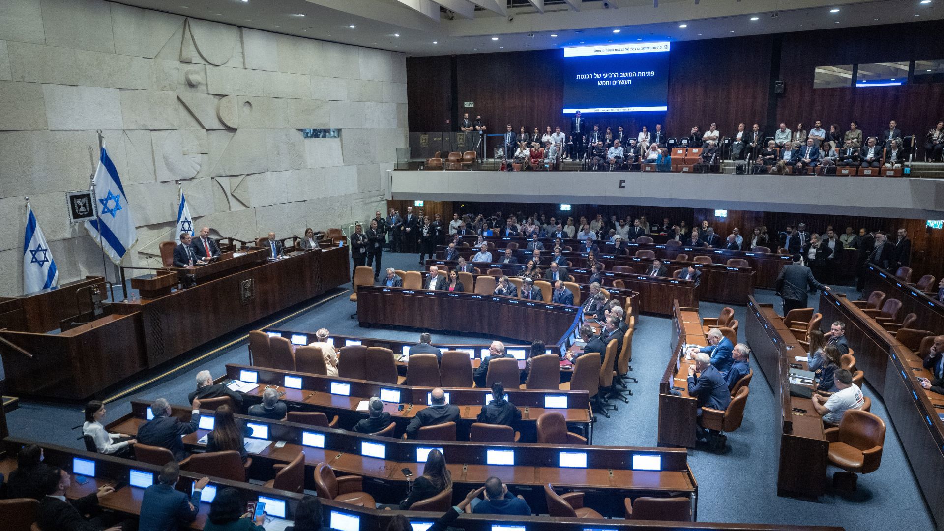 מליאת הכנסת, בחודש שעבר