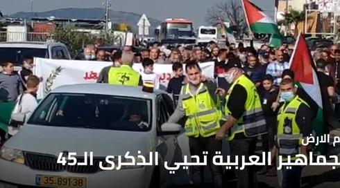 النشرة المسائية 30.3
