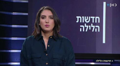 חדשות הלילה רומי נוימרק 02.04.19