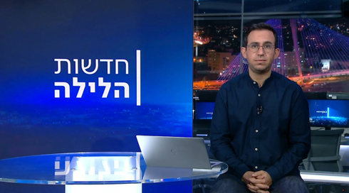 חדשות הלילה | 05.03.25