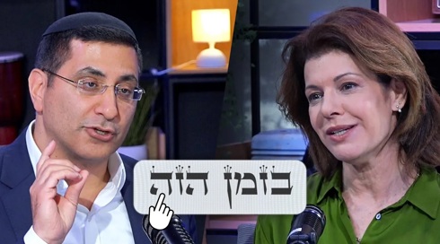 בזמן הזה עם הרב דוד מנחם