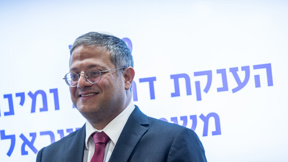 איתמר בן גביר 