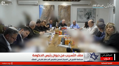 النشرة المسائية