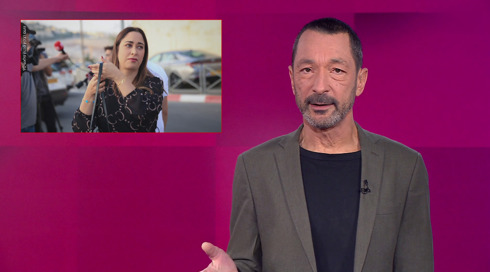 מהצד השני עם גיא זהר - 27.01.2025