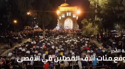 النشرة المسائية مع سماح حسنين بكرية 27.4.2022