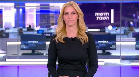חדשות השבת | 04.09.21