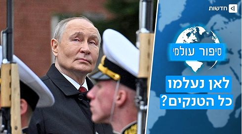 צבא הפיקסלים של פוטין: האמת המדאיגה שמתרחשת מאחורי מסך הברזל
