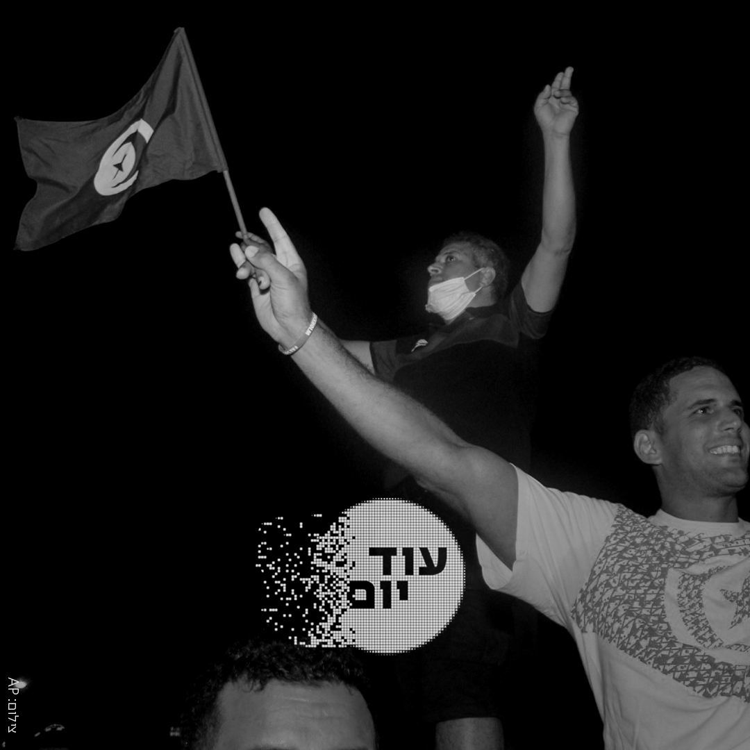 הפגנות שמחה בתוניס.צילום: AP. עיצוב תמונה: עמי שרייבמן cat23982_img778819224.jpg
