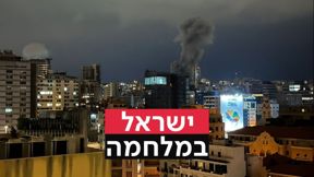 תקיפה בביירות