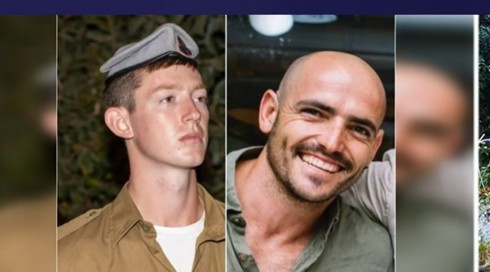 النشرة المسائية