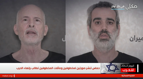 كيث سيغَل وعُمري ميران