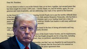 נשיא ארצות הברית דונלד טארמפ והאיגרת בבקשה לחנינת נתניהו