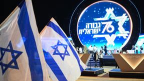 טקס הדלקת המשואות הר הרצל 2024