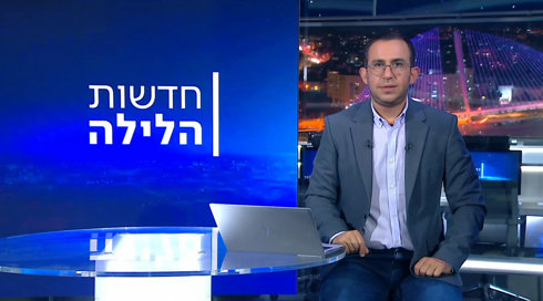 חדשות הלילה | 11.11.24