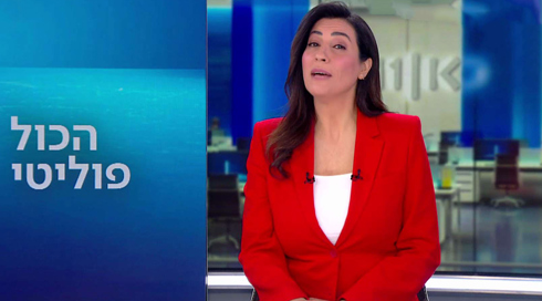 הכל פוליטי | 27.05.23