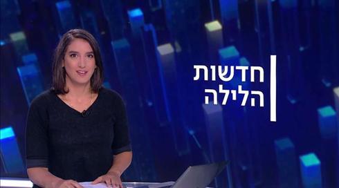 חדשות הלילה | 06.07.21