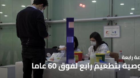 النشرة المسائية مع نايف سارجي 22.12.2021