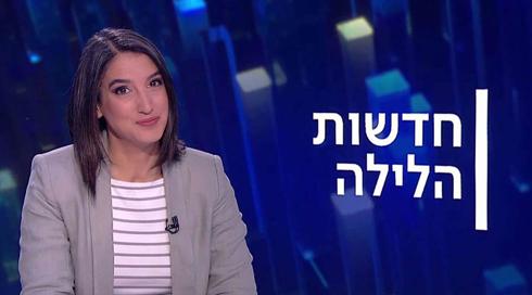 חדשות הלילה | 16.01.22