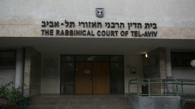 בית הדין הרבני בת"א