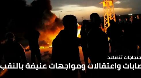 المسائية النقب 